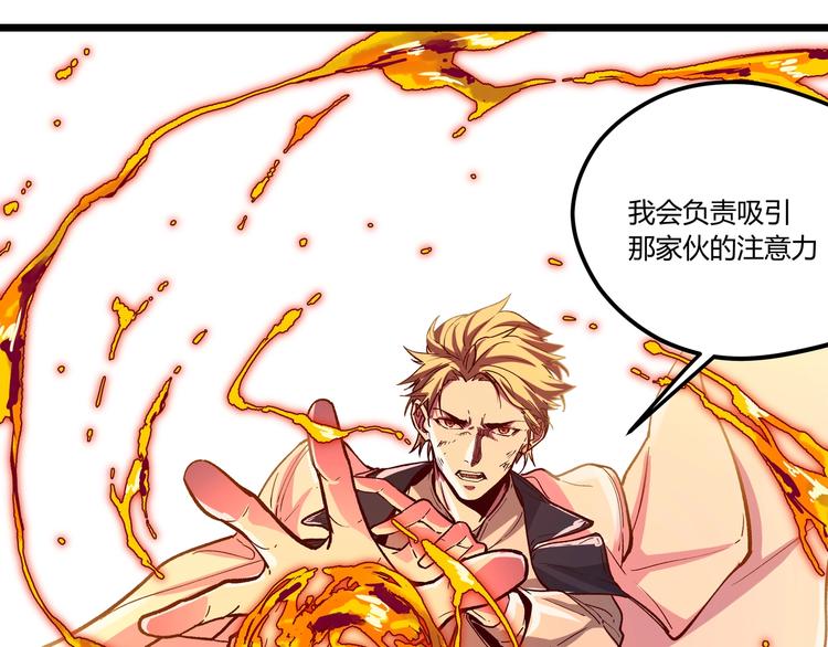 第1话 黑渊黎明之时220