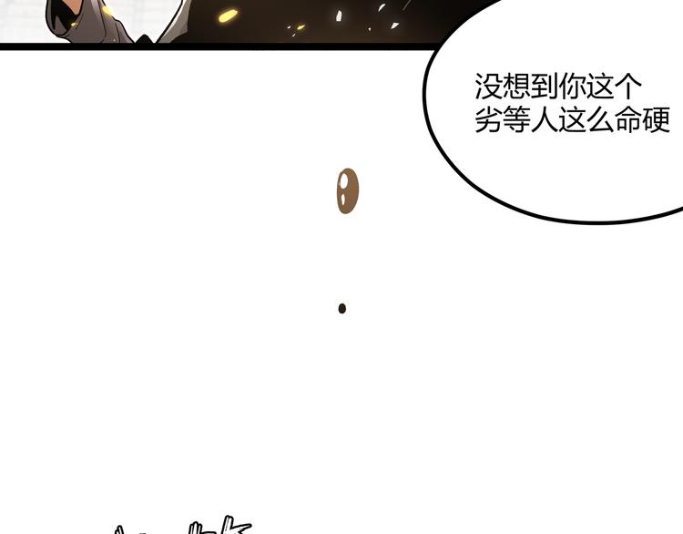 第3话：重生就碰瓷！你服不服？71