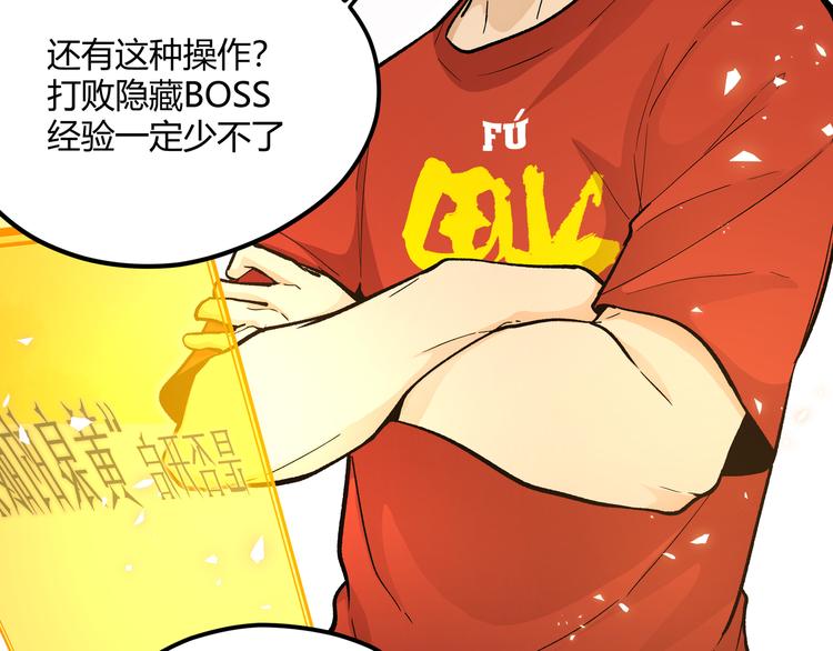 第23话 黄泉的眼泪64