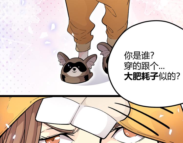 第4话 孤儿院女神74