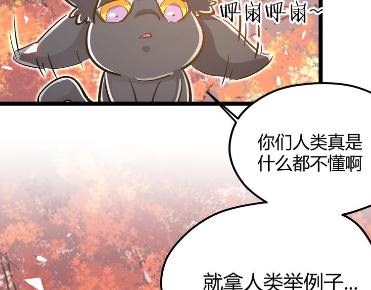 第20话 祝由术的秘密25