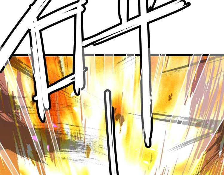 第7话 你当我的外挂是假的？84