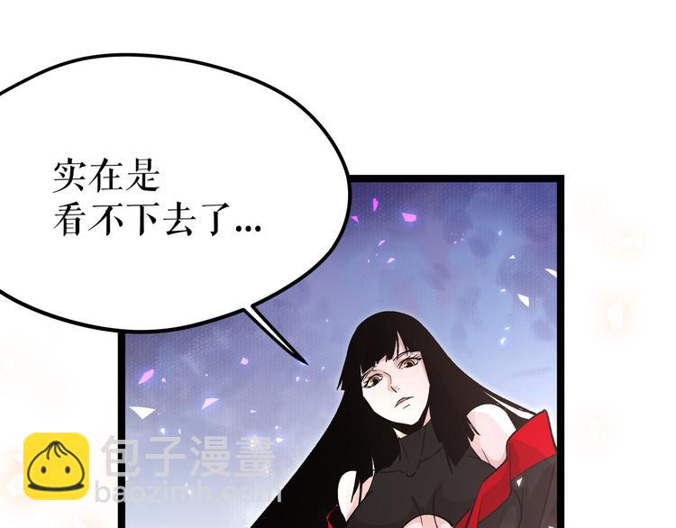 第9话 “生不如死”的试炼109