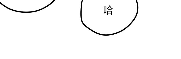 第14话升级加点，力还是敏呢？63