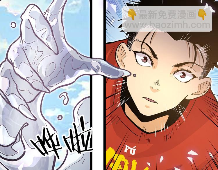 第25话 终局倒计时16