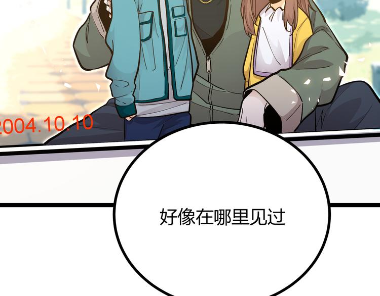 第23话 黄泉的眼泪38