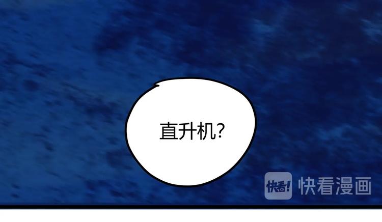 第1话 黑渊黎明之时97