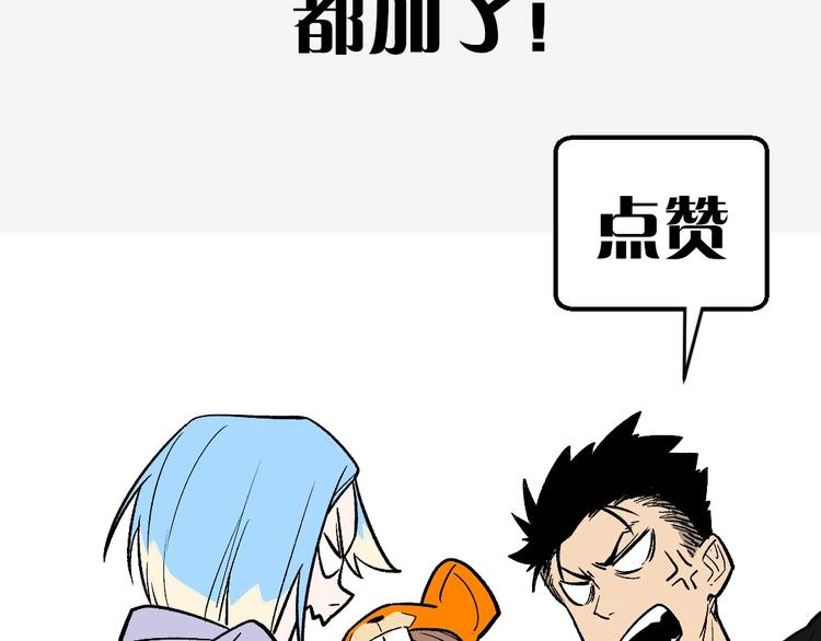 第5话 两年前诋毁我的人81