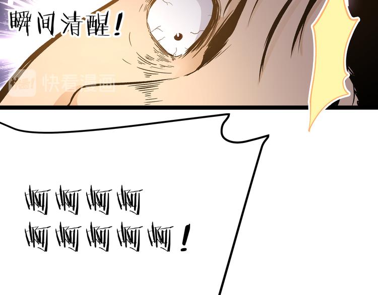 第21话 黑炭的“秘密”28