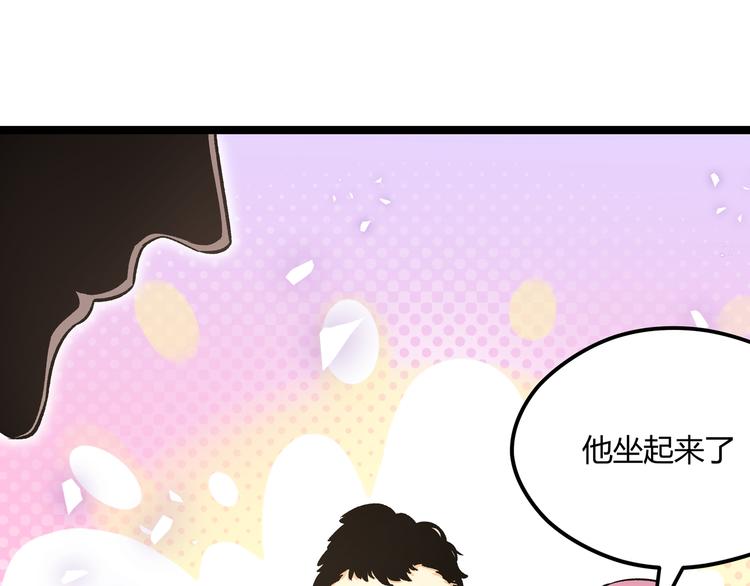 第4话 孤儿院女神57