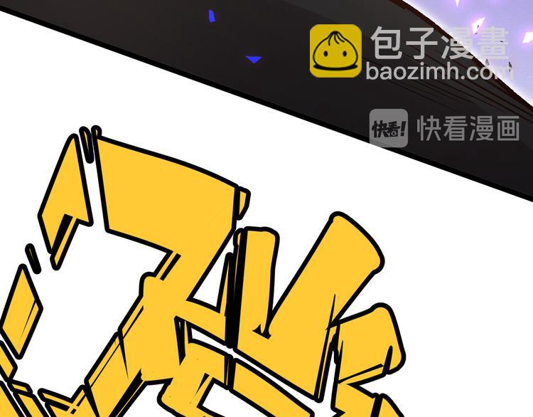 第7话 你当我的外挂是假的？27