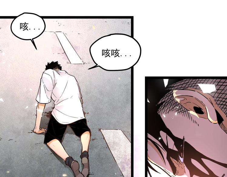 第3话：重生就碰瓷！你服不服？28