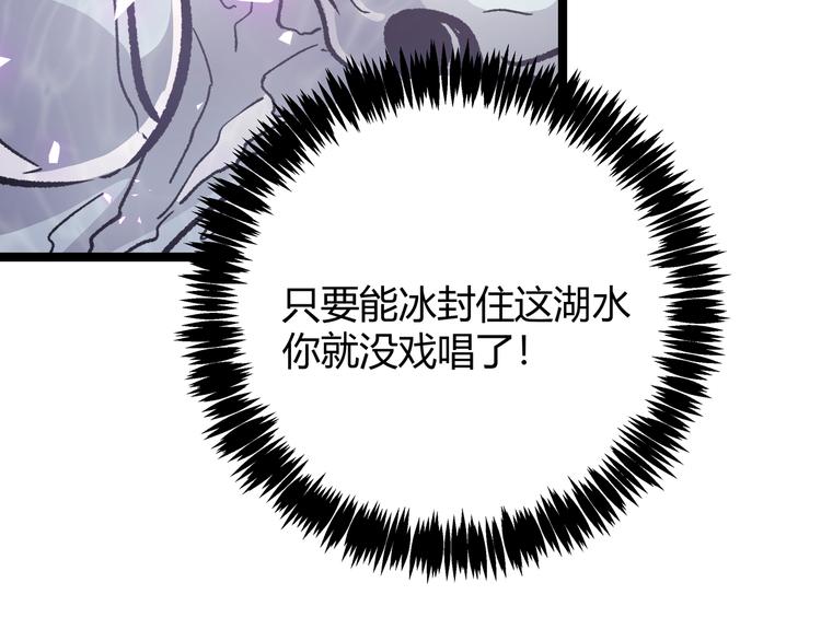 第25话 终局倒计时56