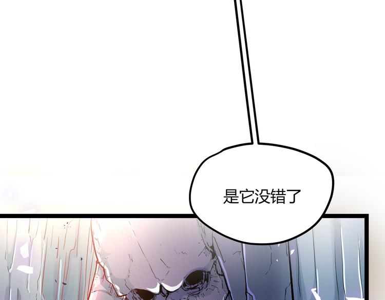 第18话 “钥匙”龙渊之刃35