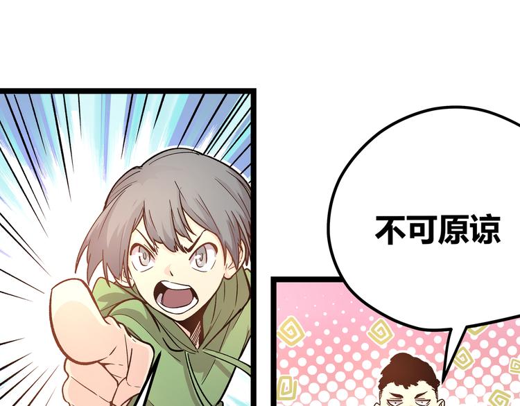 第4话 孤儿院女神79