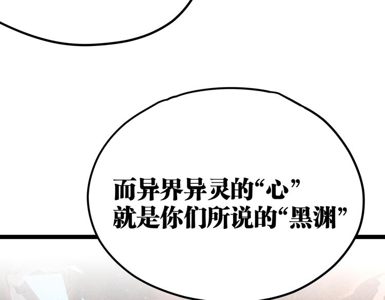 第15话 寸步·激流76