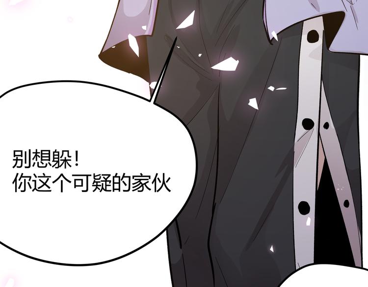 第21话 黑炭的“秘密”35