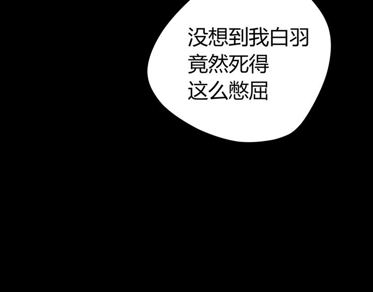 第1话 黑渊黎明之时251