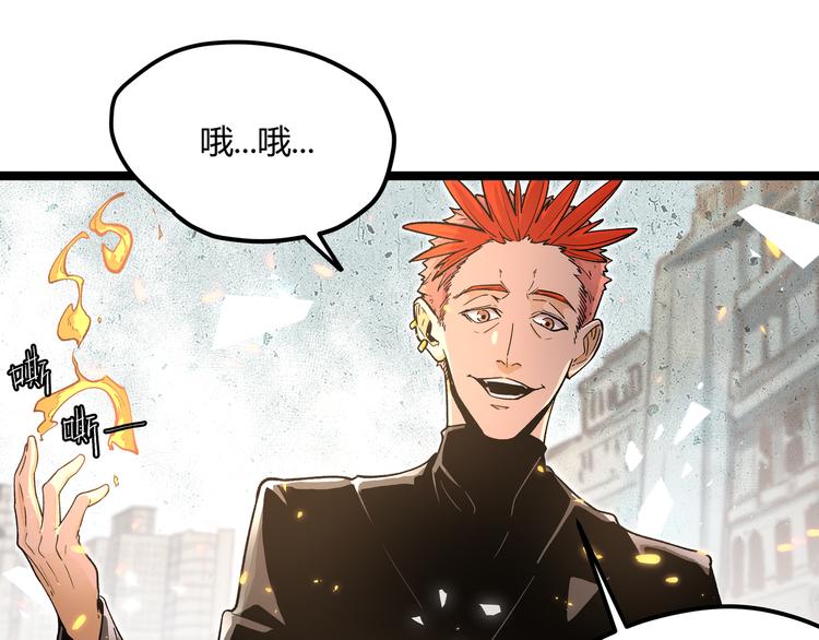 第3话：重生就碰瓷！你服不服？70