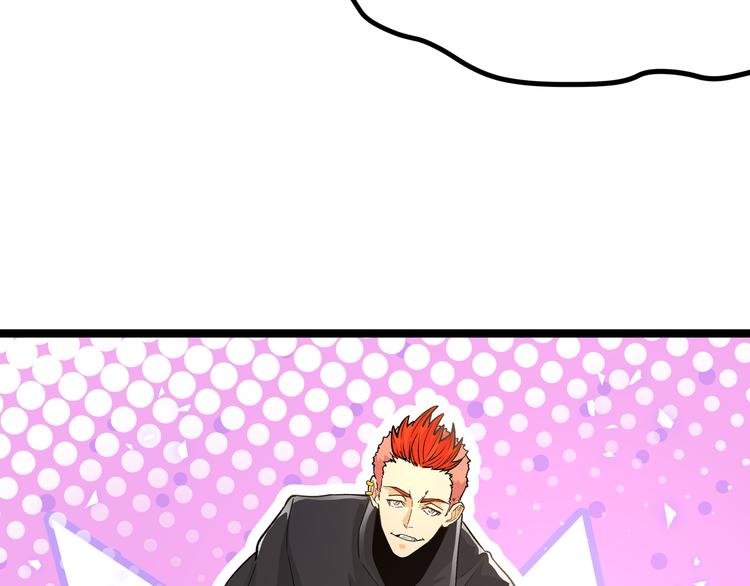 第7话 你当我的外挂是假的？12