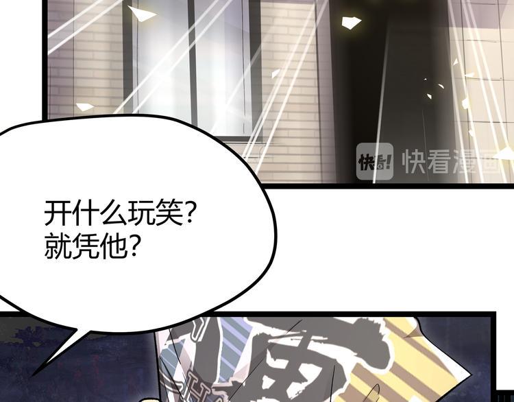 第5话 两年前诋毁我的人5
