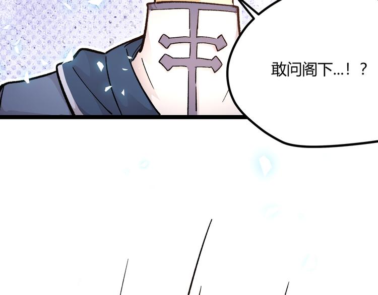 第4话 孤儿院女神45