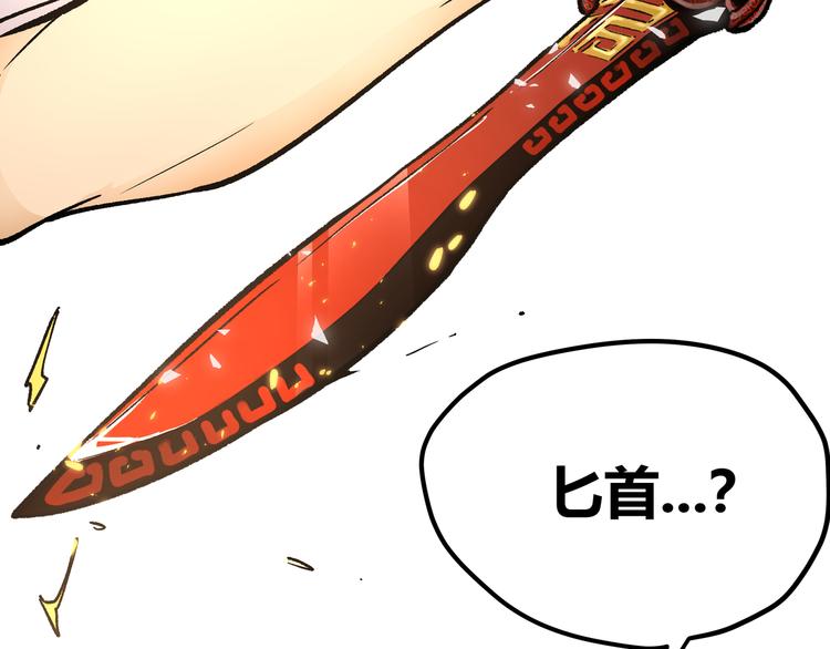 第3话：重生就碰瓷！你服不服？75