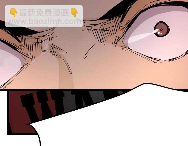 第5话 两年前诋毁我的人2