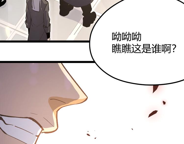 第6话 有我在，没在怕！102
