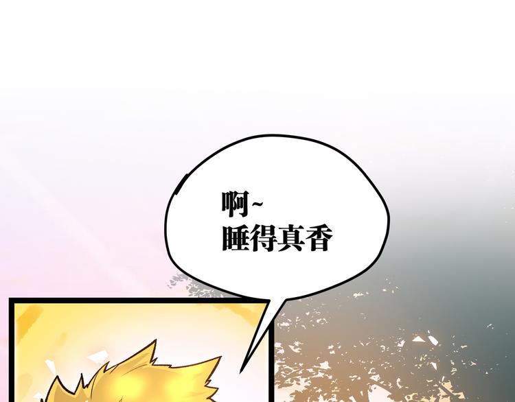 第13话 不做打工人！35