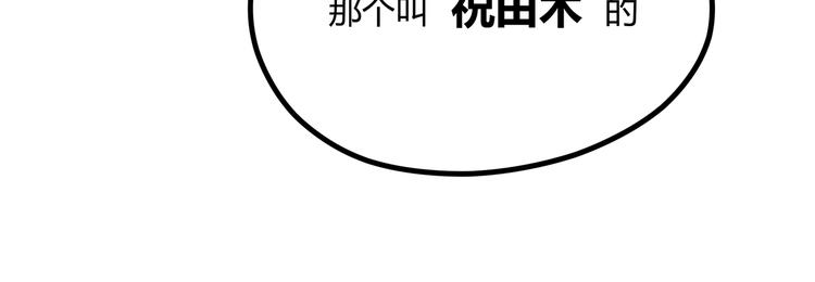 第19话 “最废”神技78
