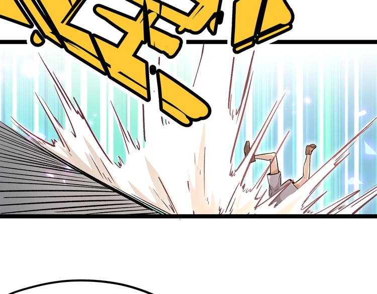 第7话 你当我的外挂是假的？28
