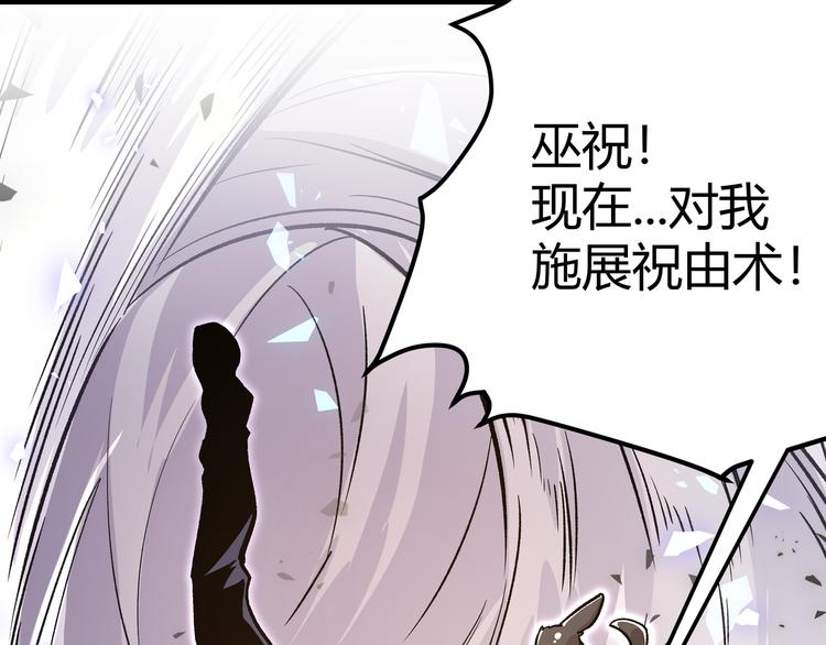 第27话 倒计时·贰48