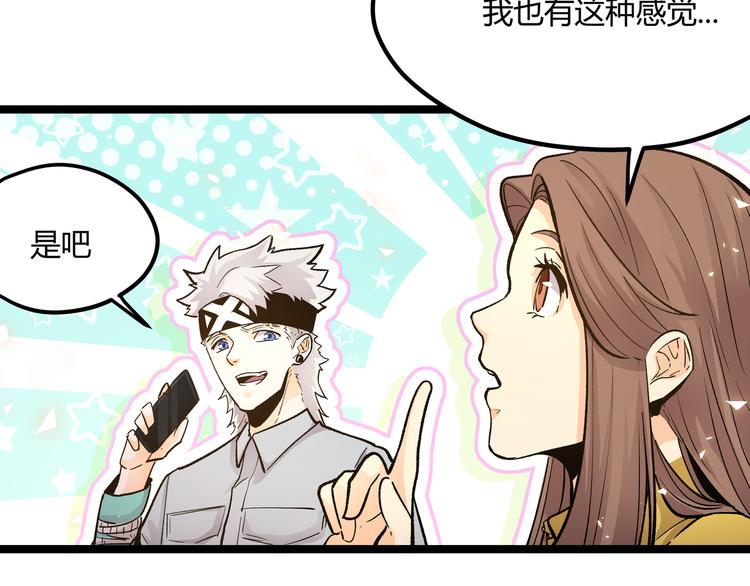 第23话 黄泉的眼泪31