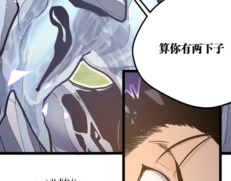 第27话 倒计时·贰43