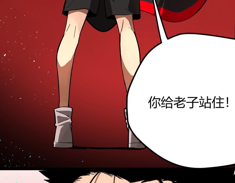 第2话 黑炭重生！105