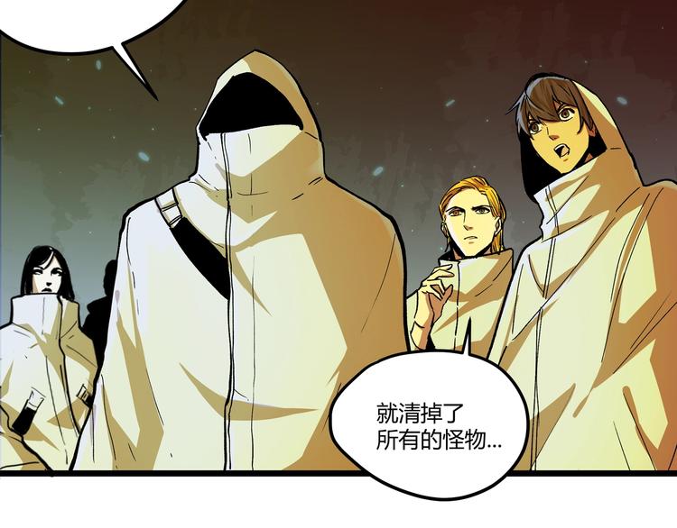 第1话 黑渊黎明之时151