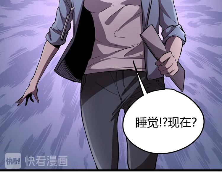 第1话 黑渊黎明之时45