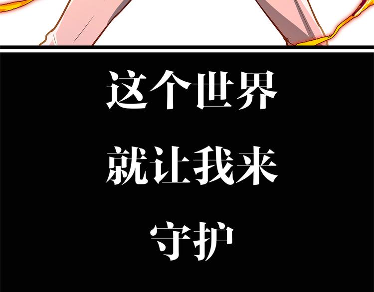 序章 黑渊黎明之时18