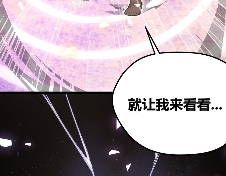 第10话 秃头就很强吗？41
