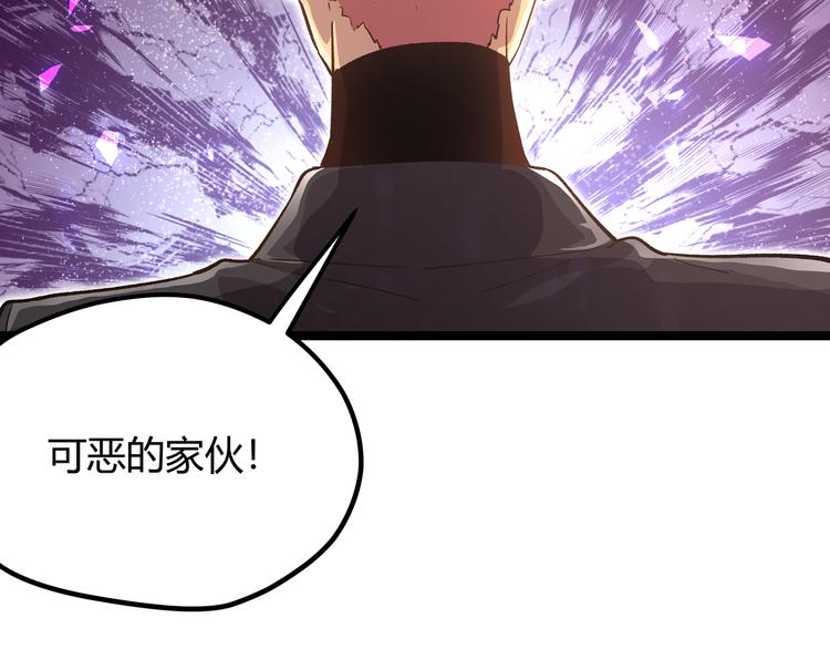 第8话 天建神木副本开启43