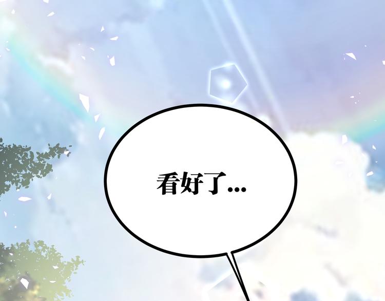 第15话 寸步·激流60