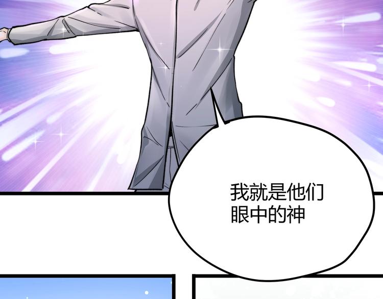 第1话 黑渊黎明之时89