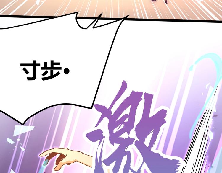 第16话 终极试炼开始12