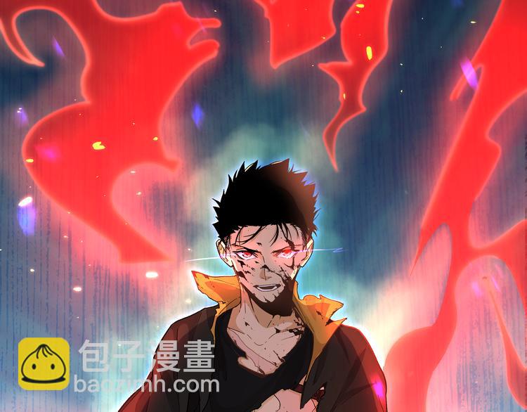 第7话 你当我的外挂是假的？129