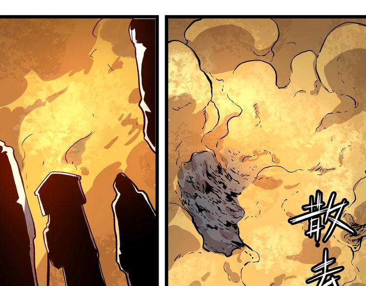 第1话 黑渊黎明之时180