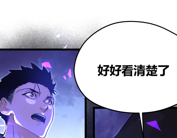 第14话升级加点，力还是敏呢？20