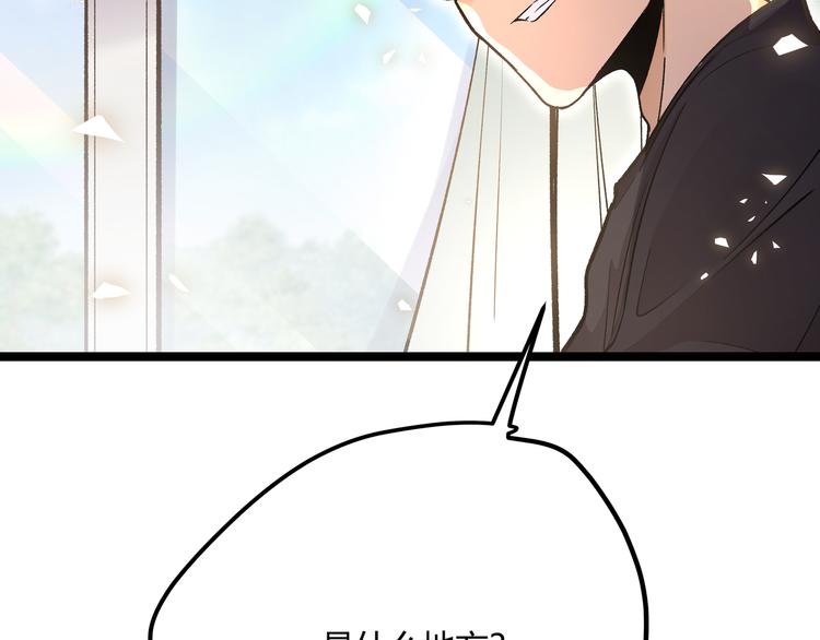 第4话 孤儿院女神60