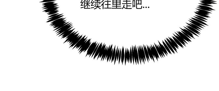 第10话 秃头就很强吗？55