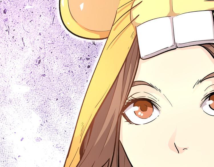 第5话 两年前诋毁我的人19